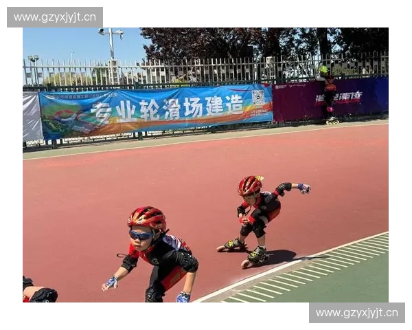 轮滑运动全攻略：技巧提升训练方法与安全注意事项详解