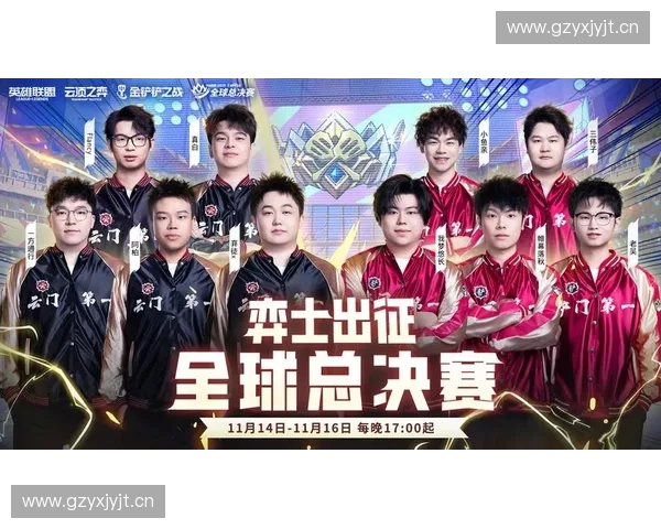 热血集结全明星跨界竞技真人秀开启极限团队对抗成长之路荣耀篇章